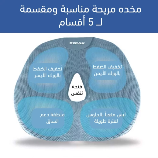 وسادة كرسي مكتب مريحة لدعم الظهر والراحة ألوان متنوعة - Image 3