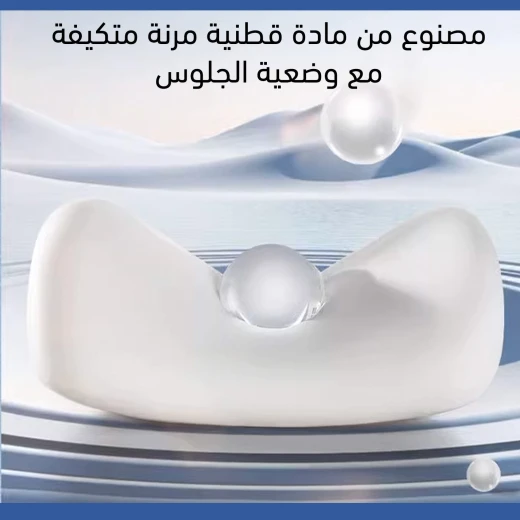 وسادة كرسي مكتب مريحة لدعم الظهر والراحة ألوان متنوعة - Image 4