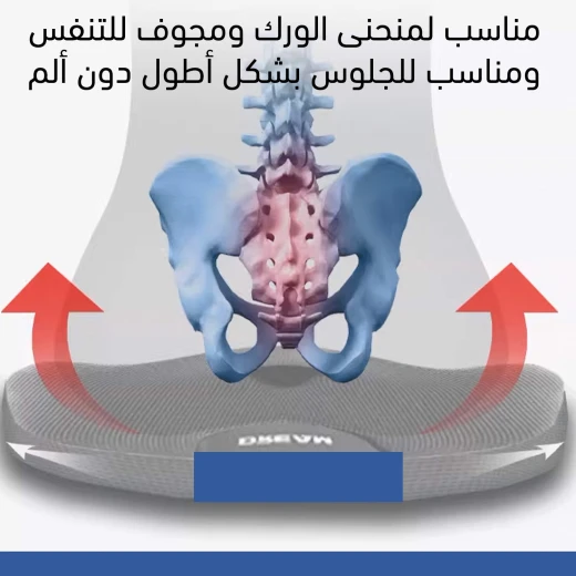 وسادة كرسي مكتب مريحة لدعم الظهر والراحة ألوان متنوعة - Image 5