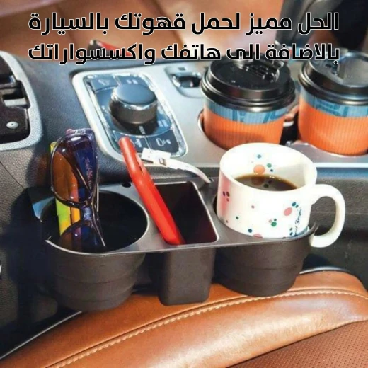 حامل أكواب السيارة مع جيب الهاتف: قيادة آمنة ومنظمة - Image 6