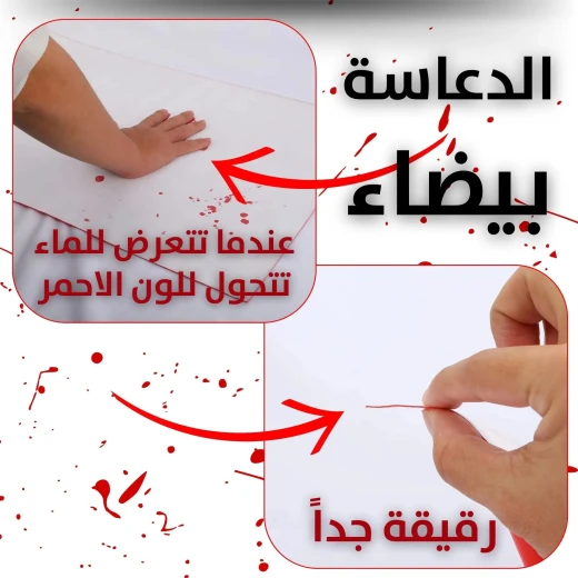 سجادة حمام دموية: تصميم أثر قدم أحمر مخيف لديكور الحمام - Image 5