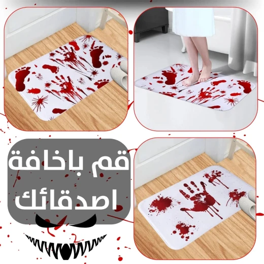 سجادة حمام دموية: تصميم أثر قدم أحمر مخيف لديكور الحمام - Image 6