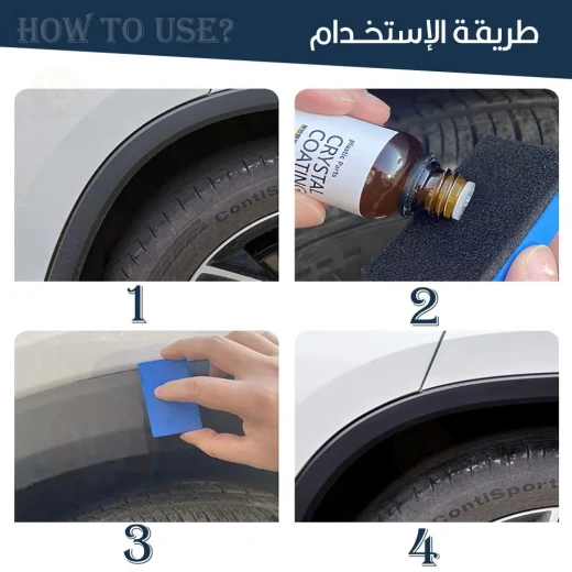 Crystal Coating Multi-Functional Car Polish for Leather & Fabric - Crystal coating - Image 3