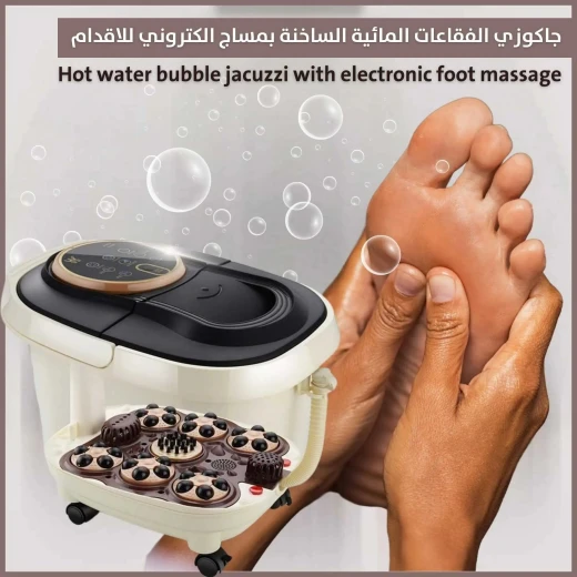جاكوزي الفقاعات المائية الساخنة مع مساج القدم الإلكتروني للاسترخاء التام - Image 3