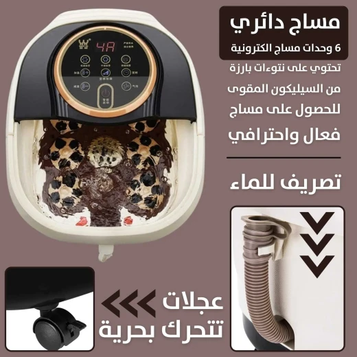 جاكوزي الفقاعات المائية الساخنة مع مساج القدم الإلكتروني للاسترخاء التام - Image 4