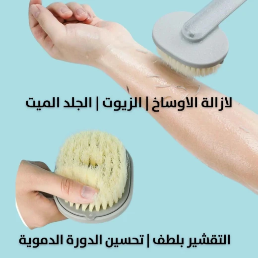Long Handle Shower Luffa for Gentle Exfoliation & Easy Reach - Image 3