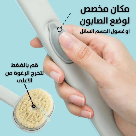 Long Handle Shower Luffa for Gentle Exfoliation & Easy Reach - Image 4