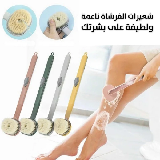 Long Handle Shower Luffa for Gentle Exfoliation & Easy Reach - Image 5