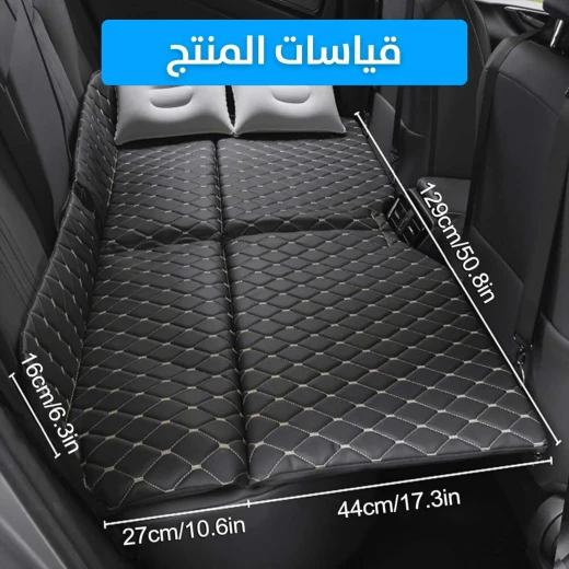 Foldable Car Mattress: Comfortable Travel Bed for Any Vehicle - Image 7