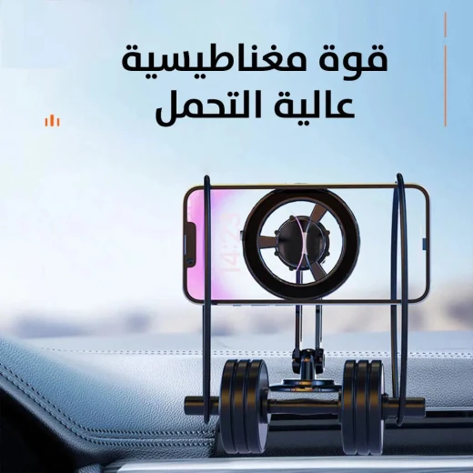 حامل هاتف السيارة المغناطيسي: حامل لوحة القيادة الآمن للقيادة الآمنة - Image 3
