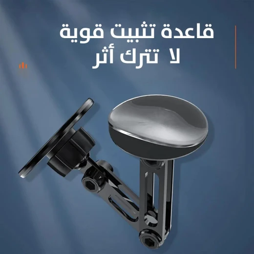 حامل هاتف السيارة المغناطيسي: حامل لوحة القيادة الآمن للقيادة الآمنة - Image 5
