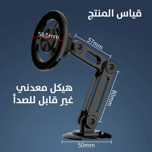 حامل هاتف السيارة المغناطيسي: حامل لوحة القيادة الآمن للقيادة الآمنة - Image 7