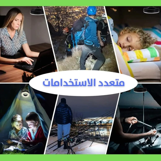 ضوء تعليق LED للتخييم متعدد الاستخدامات - محمول ومشرق - Image 5