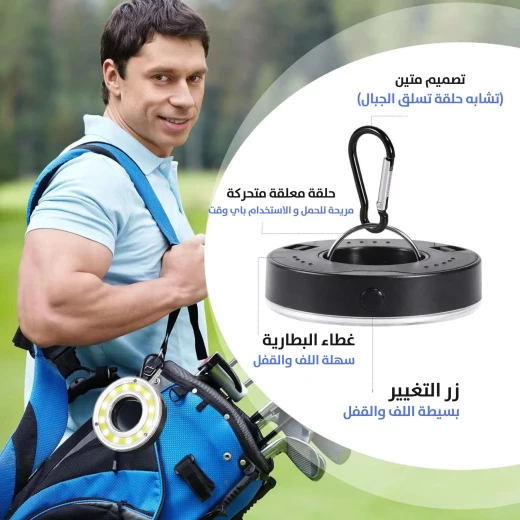 ضوء تعليق LED للتخييم متعدد الاستخدامات - محمول ومشرق - Image 6