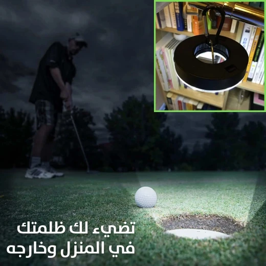 ضوء تعليق LED للتخييم متعدد الاستخدامات - محمول ومشرق - Image 8