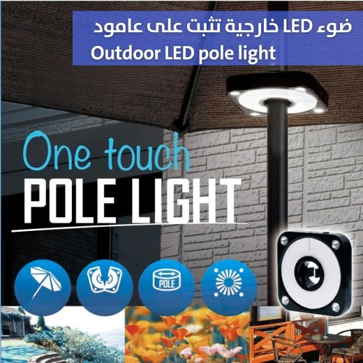 Outdoor LED Pole Light Energy-Efficient & Weatherproof Lighting Solution - Image 2
