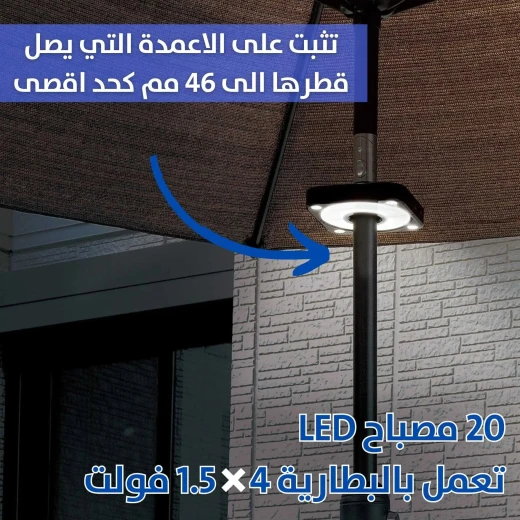 Outdoor LED Pole Light Energy-Efficient & Weatherproof Lighting Solution - Image 5