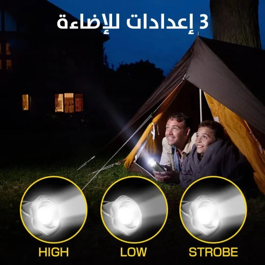 مصباح تخييم LED و مجموعة كشاف - محمول و ساطع - Image 2