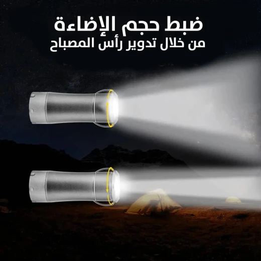 مصباح تخييم LED و مجموعة كشاف - محمول و ساطع - Image 3