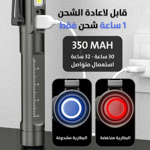 قلم ضوء LED و UV قابل لإعادة الشحن: إضاءة محمولة ومتعددة الاستخدامات - Image 6