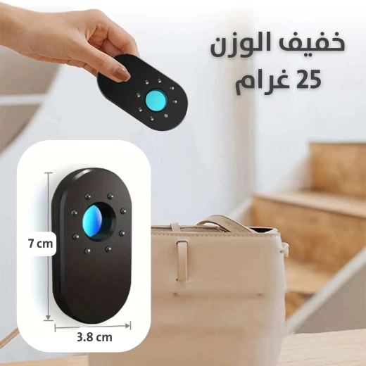 كاشف كاميرات التجسس بالأشعة تحت الحمراء: احمِ خصوصيتك في أي مكان - Image 9