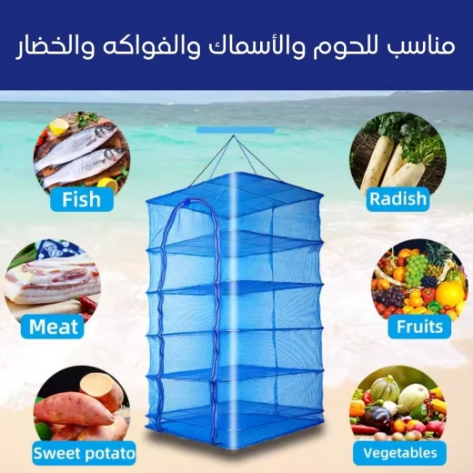 رف تجفيف الطعام القابل للطي - حجم صغير لتجفيف فعال - Image 4