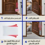 واقي باب الطفل: يحمي أصابع اليد الصغيرة ويمنع الإصابات