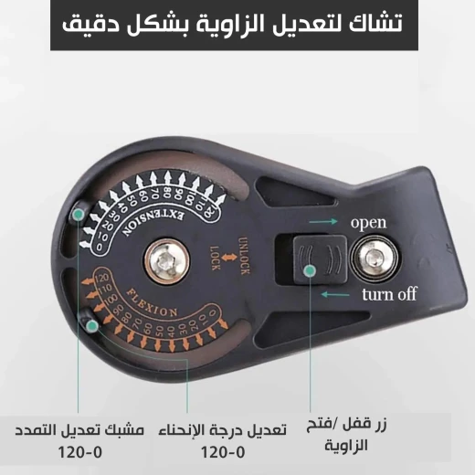 دعامة الكوع القابلة للتعديل: دعم العظام لتخفيف الألم والتعافي من الإصابات - Image 4