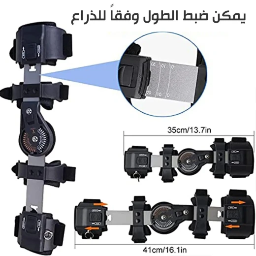 دعامة الكوع القابلة للتعديل: دعم العظام لتخفيف الألم والتعافي من الإصابات - Image 6
