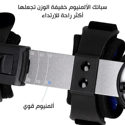 دعامة الكوع القابلة للتعديل: دعم العظام لتخفيف الألم والتعافي من الإصابات - Image 7