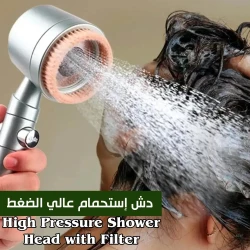 رأس دش عالي الضغط مع شعيرات للتنظيف العميق والتقشير