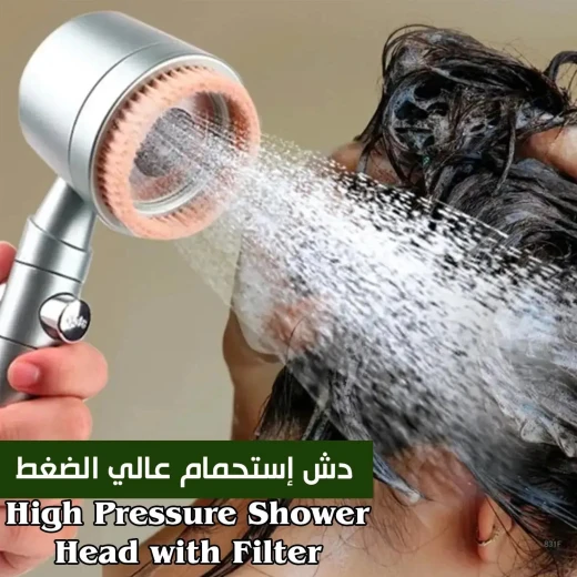 رأس دش عالي الضغط مع شعيرات للتنظيف العميق والتقشير - Image 2