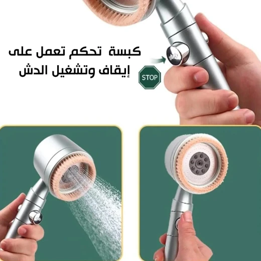 رأس دش عالي الضغط مع شعيرات للتنظيف العميق والتقشير - Image 3