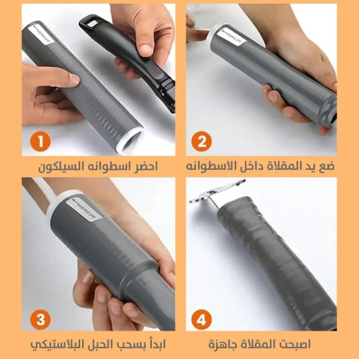 غطاء مقبض القدر المصنوع من السيليكون: قبضة مقاومة للحرارة لطهي آمن - Image 4