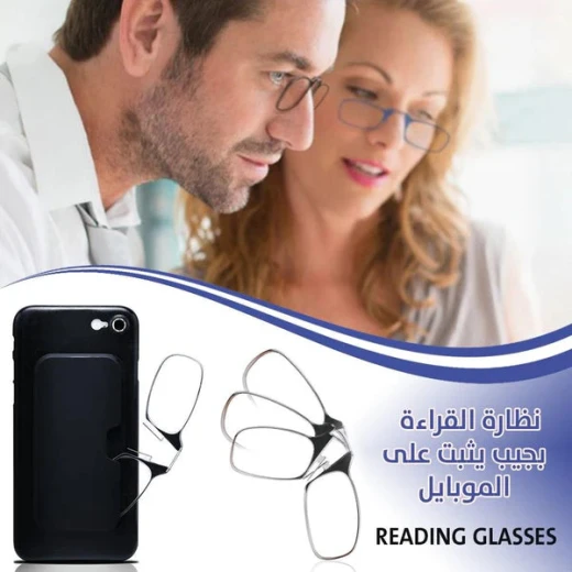 نظارة قراءة بمشبك الأنف مع حافظة بطاقات، +2.00 ديوبتر، تصميم محمول - Image 2