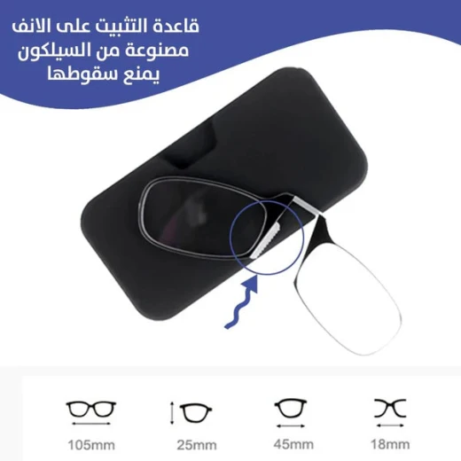 نظارة قراءة بمشبك الأنف مع حافظة بطاقات، +2.00 ديوبتر، تصميم محمول - Image 3