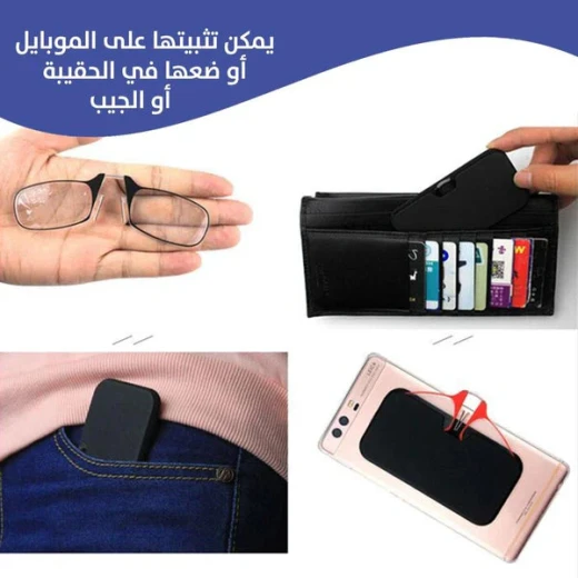 نظارة قراءة بمشبك الأنف مع حافظة بطاقات، +2.00 ديوبتر، تصميم محمول - Image 6