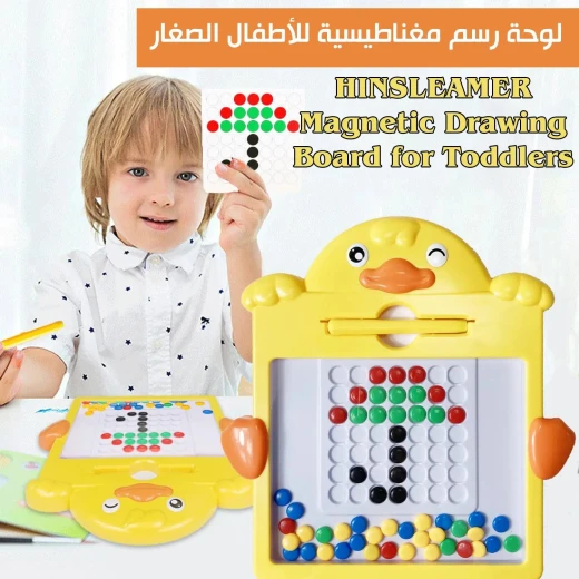 لوحة رسم مغناطيسية للأطفال الصغار: متعة إبداعية خالية من الفوضى - Image 3