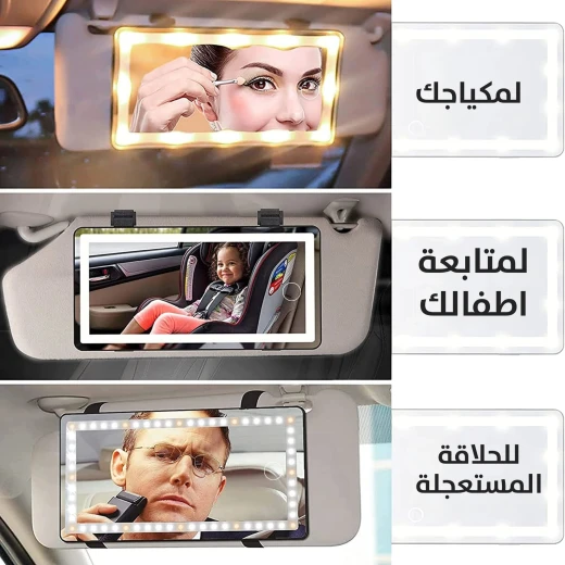 LED Touch Car Mirror: Illuminated Vanity Mirror for Your Vehicle - Image 3