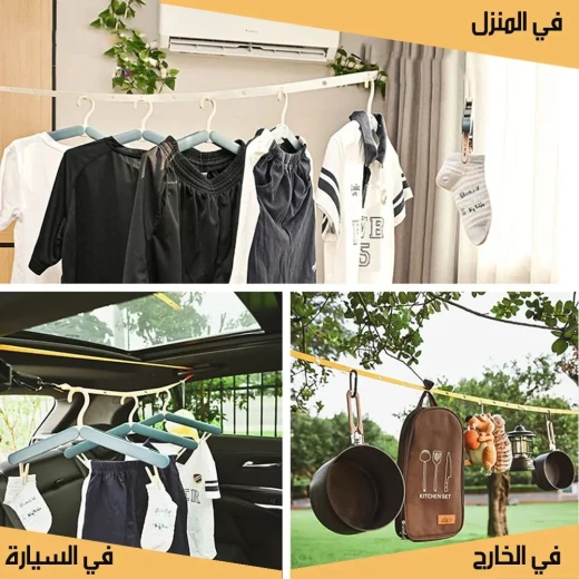 Foldable Clothesline for Indoor & Outdoor Drying, Durable, Space-Saving & Easy to Use Drying Rack - Image 6