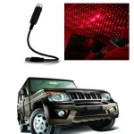 مصباح سيارة USB Star Sky: إضاءة محيطة LED ليزر للسيارات