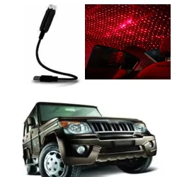 مصباح سيارة USB Star Sky: إضاءة محيطة LED ليزر للسيارات