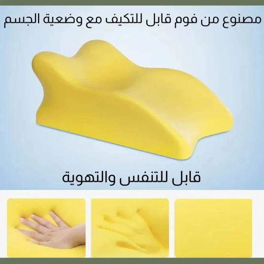 وسادة نوم متعددة الوظائف, تصميم مريح لدعم مثالي للنوم على الظهر أو الجانب أو البطن، قابلة للتنفس وتخفف الآلام - Image 6