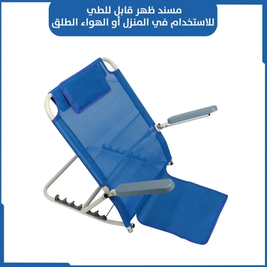 Foldable Back Support Chair with Armrests, Ergonomic Posture Support for Home, Office & Travel - Image 6