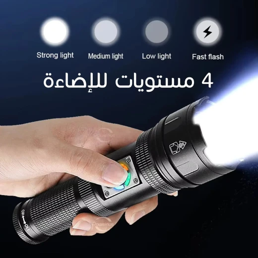 Lux D628-C Long Range LED Flashlight, Durable, Lightweight, High-Powered Beam for Camping & Hunting - Image 3