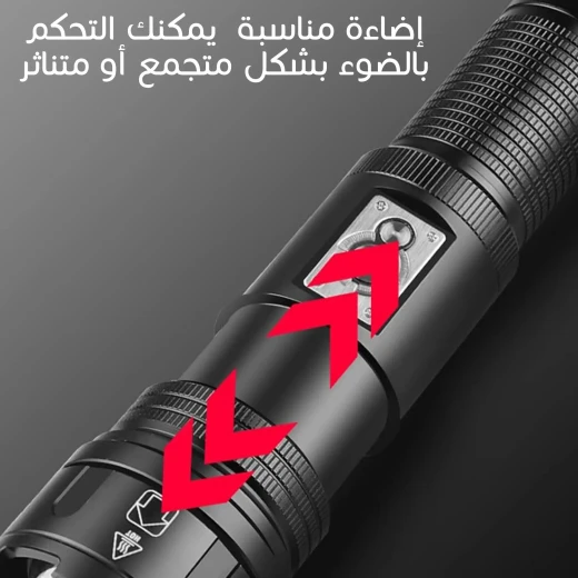 Lux D628-C Long Range LED Flashlight, Durable, Lightweight, High-Powered Beam for Camping & Hunting - Image 5