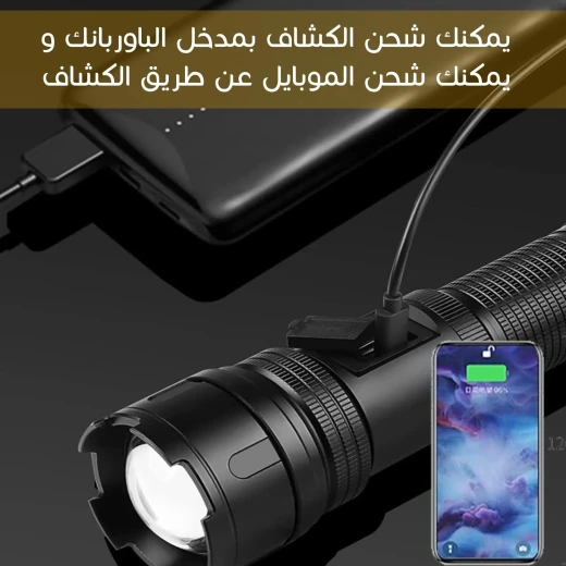 Lux D628-C Long Range LED Flashlight, Durable, Lightweight, High-Powered Beam for Camping & Hunting - Image 9
