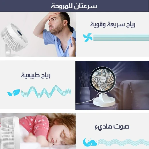 Table Fan SL-320: Powerful & Quiet Electric Cooling for Home - Image 5