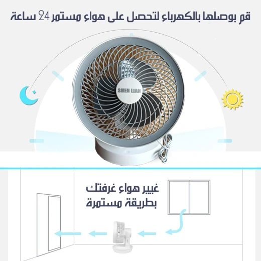 Table Fan SL-320: Powerful & Quiet Electric Cooling for Home - Image 6