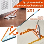 Rotating Joint 2-in-1 Brush and Squeegee for Efficient Cleaning
